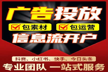 百度竞价托管公司助力企业快速占领市场